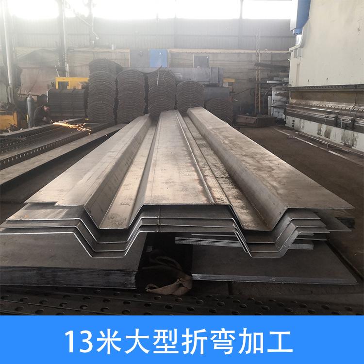 大型折弯加工