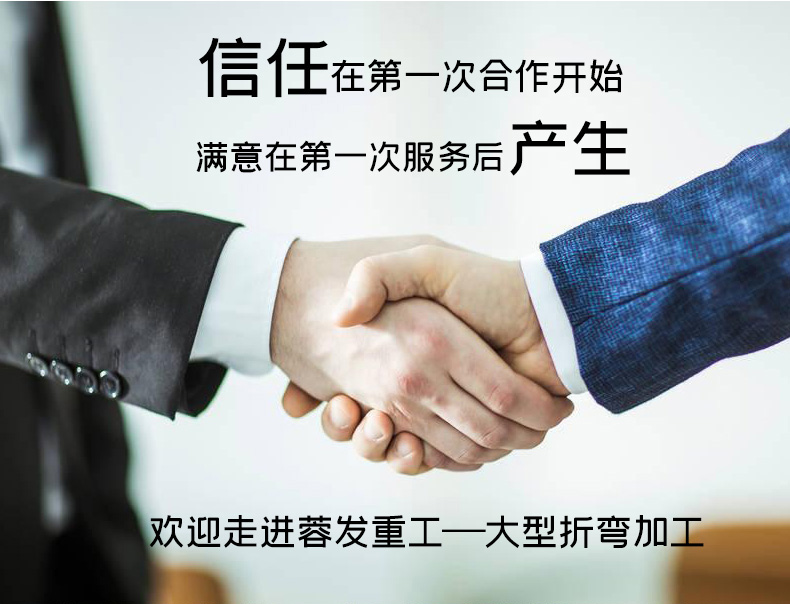 大型桥梁钢结构U肋