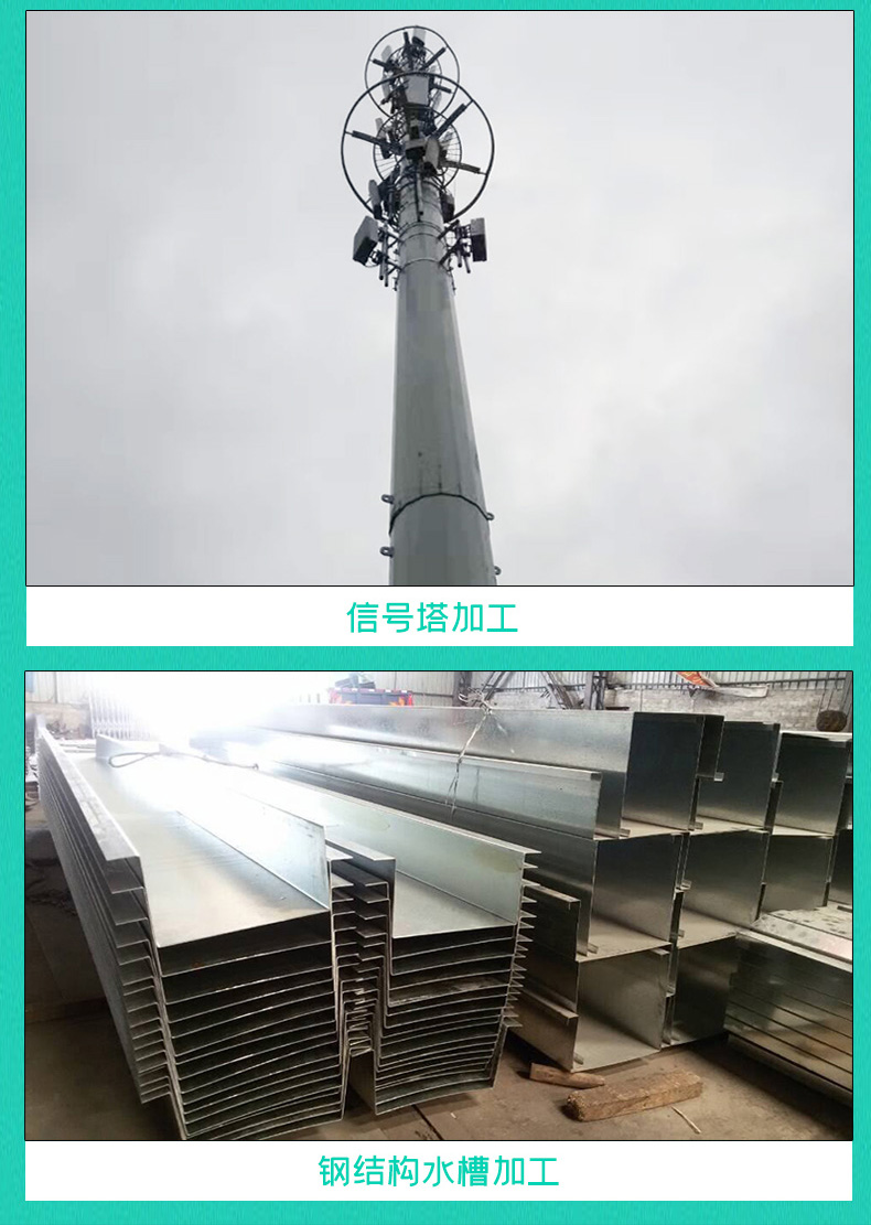 大型桥梁钢结构U肋