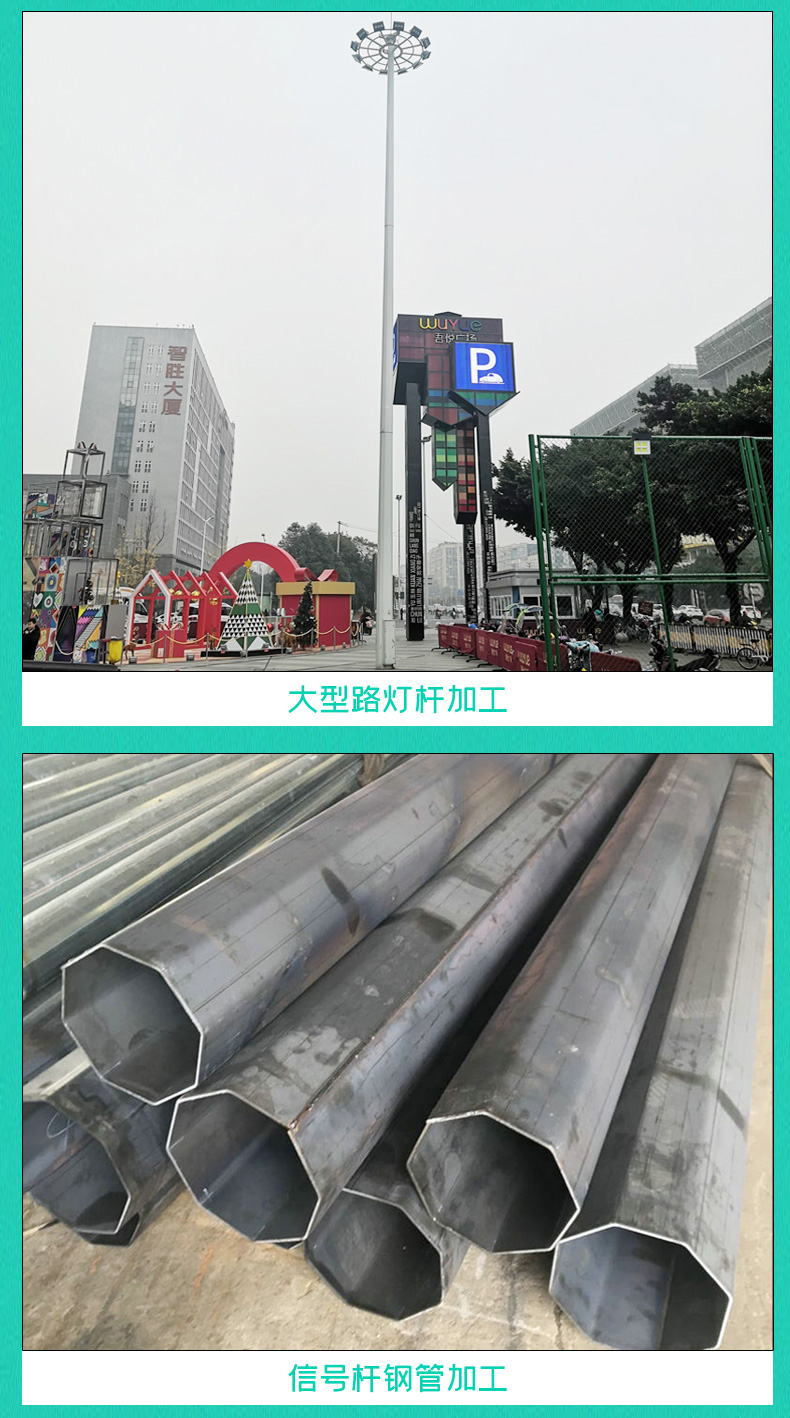 大型桥梁钢结构U肋