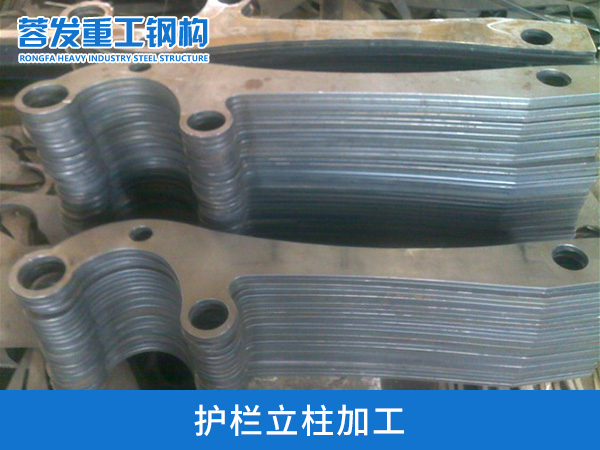 立柱加工