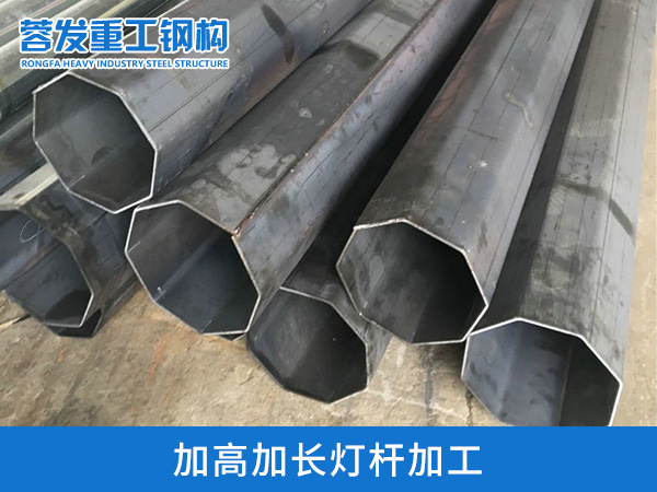 多边形路灯杆加高加长加工